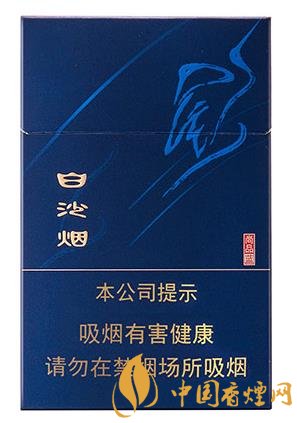 白沙香煙系列公認(rèn)好抽的香煙排行 這幾款香煙才是經(jīng)典！