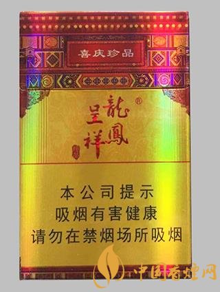 龍鳳呈祥硬珍品已經(jīng)改名 正式更名為天子（硬珍品龍鳳呈祥）