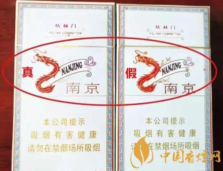 南京炫赫門真假如何識別 南京炫赫門真假鑒別方法介紹！