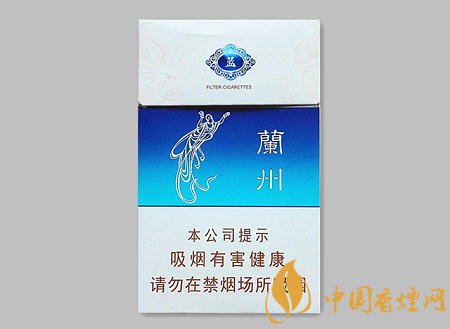 蘭州蘭州藍(lán)多少錢 蘭州蘭州藍(lán)香煙價格及口感介紹！