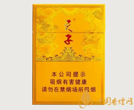 2020天子系列上市哪些中支香煙 天子中支新品價格排行！