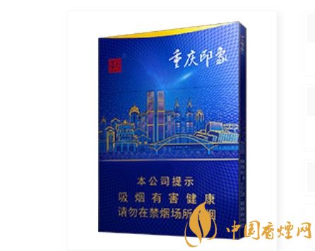 天子重慶印象香煙開始上市 天子品牌系列產(chǎn)品線逐漸豐富！