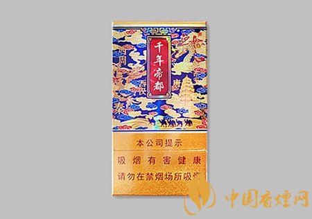 陜西中煙推出新品卷煙 好貓千年帝都香煙正式上市！