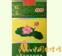 鉆石細(xì)支荷花香煙 荷花香煙價(jià)格及口感