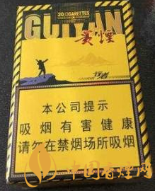 貴煙陳皮爆竹價格及外觀一覽 陳皮爆珠口感評測