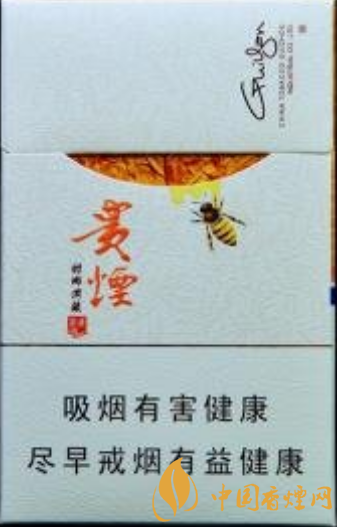 貴煙甜鄉(xiāng)洞藏沾水變甜方法分享 貴煙甜鄉(xiāng)洞藏香煙介紹