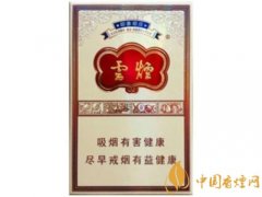 3款經(jīng)典高檔香煙推薦云煙(印象煙莊)上榜