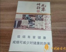 嬌子(九寨溝)香煙介紹 嬌子(九寨溝)香煙價格表圖排行榜