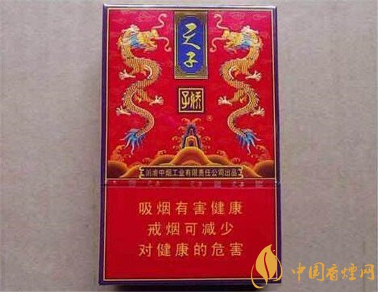 天子系列香煙性價(jià)比高的有哪些 天子系列香煙外觀一覽