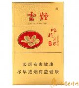 呼倫貝爾香煙多少錢(qián)一包 呼倫貝爾煙價(jià)格表圖介紹