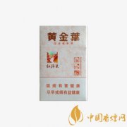 2020最好抽的男士香煙推薦 黃山硬新概念最適合應(yīng)酬