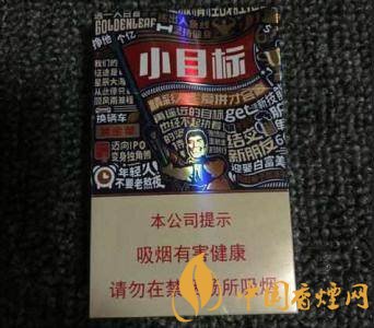 10-15塊之間的香煙哪個(gè)最好抽