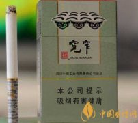 30元左右的寬窄香煙介紹 寬窄香煙種類(lèi)一覽