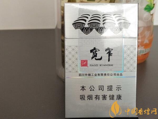 常見的寬窄系列香煙推薦 5款寬窄系列香煙價格及圖片一覽