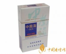 8-11mg焦油含量香煙推薦 低焦油香煙價(jià)格及圖片介紹