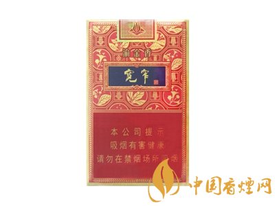 寬窄香煙多少錢一包 2020寬窄香煙價格表圖大全集