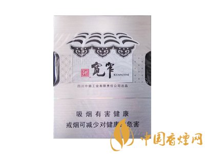 寬窄香煙多少錢一包 2020寬窄香煙價格表圖大全集