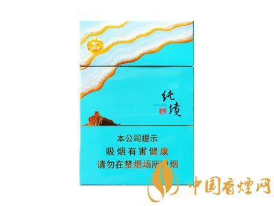 純境七匹狼多少錢一包?2020純境七匹狼價格