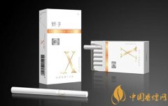 嬌子X多少錢一包 嬌子X價(jià)格表和圖片大全