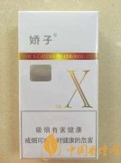 嬌子x香煙什么價(jià)格 嬌子香煙口感分享