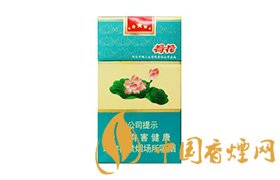 2020荷花牌香煙價(jià)格一覽表