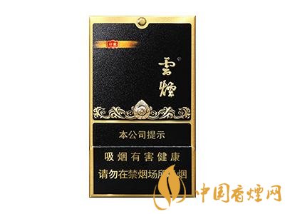 云煙黑金剛香煙價格介紹 云煙黑金剛香煙核心參數(shù)一覽