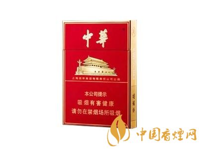 中華金中支香煙多少錢一盒 中華金中支口感評測