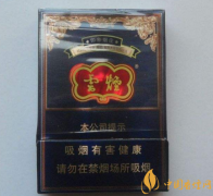 盤點(diǎn)4款印象煙莊香煙 云煙印象煙莊價格與口感分析