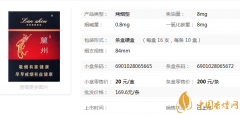 蘭州吉祥香煙價(jià)格表圖 蘭州吉祥香煙參數(shù)介紹