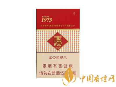 玉溪香煙價(jià)格表2020價(jià)格表 玉溪香煙多少錢(qián)一包