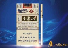 2025玉溪壹零捌香煙價(jià)格一覽