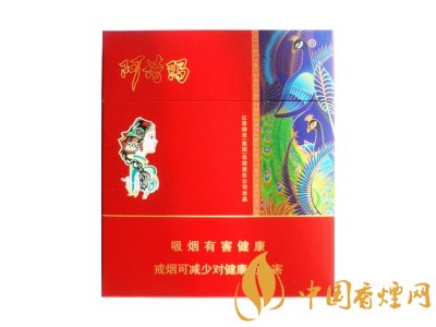 阿詩(shī)瑪香煙部分價(jià)格表圖 阿詩(shī)瑪核心參數(shù)介紹