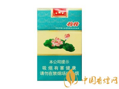 荷花煙多少錢一盒？2020荷花煙圖片大全