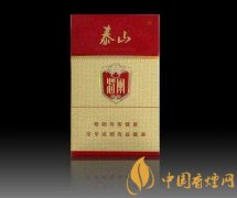 泰山紅將軍香煙價(jià)格表一覽 泰山紅將軍香煙真假鑒別方法